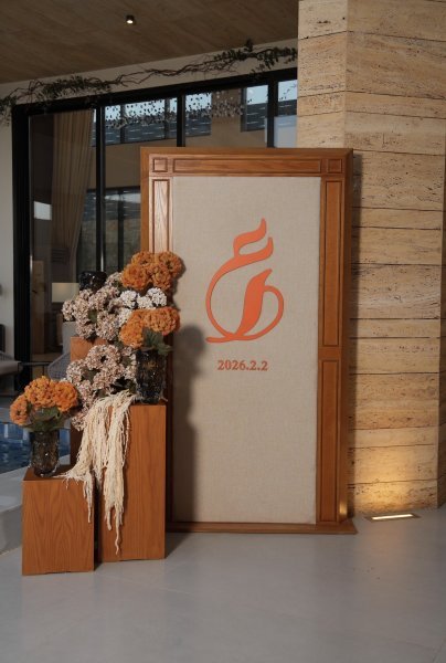 تنسيق HERMÉS