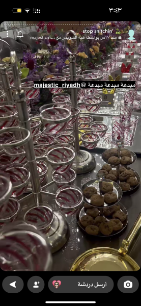 يوم ميلاد ريم السويدي 