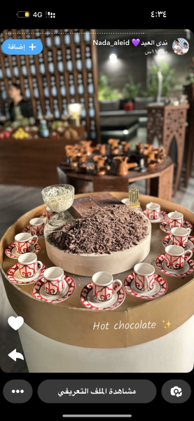 يوم ميلاد ريم السويدي 